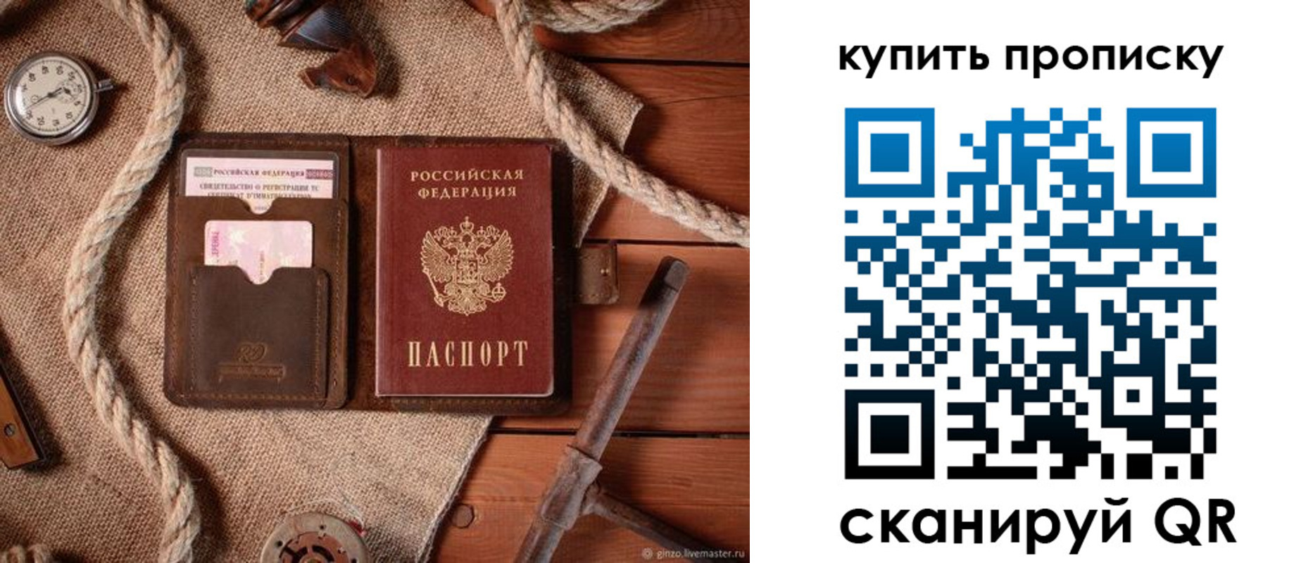 форма 3 в Очёре