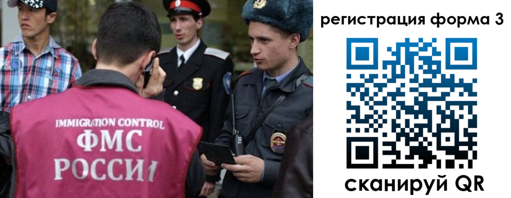 прописка паспорт в Очёре