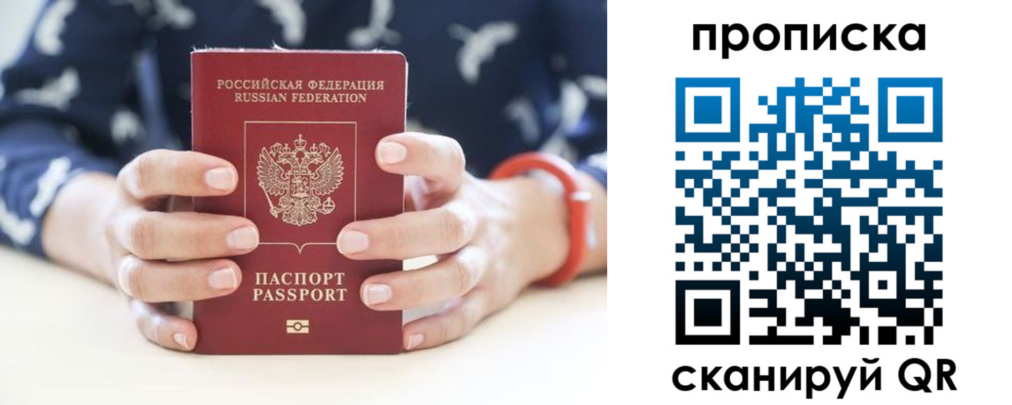временная регистрация госуслуги в Очёре