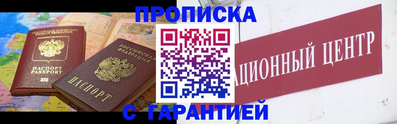форма 3 в Очёре